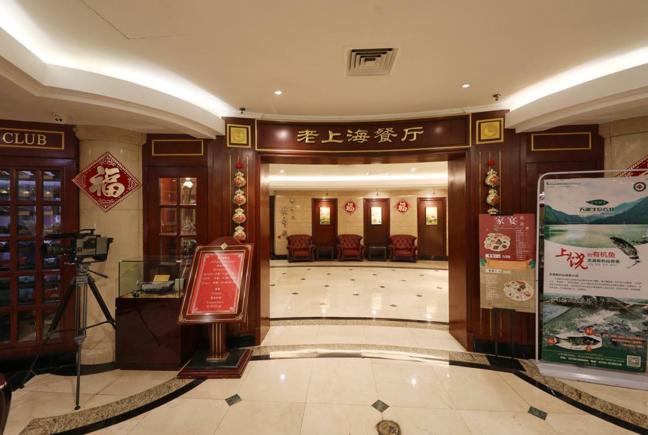 セブンス ヘブン ホテル 上海市 エクステリア 写真